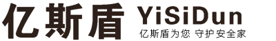 廣東省中山市億斯盾鎖業(yè)有限公司